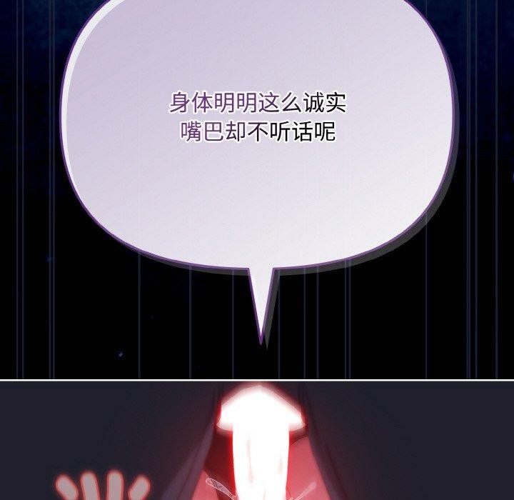134P - 爱上你也好