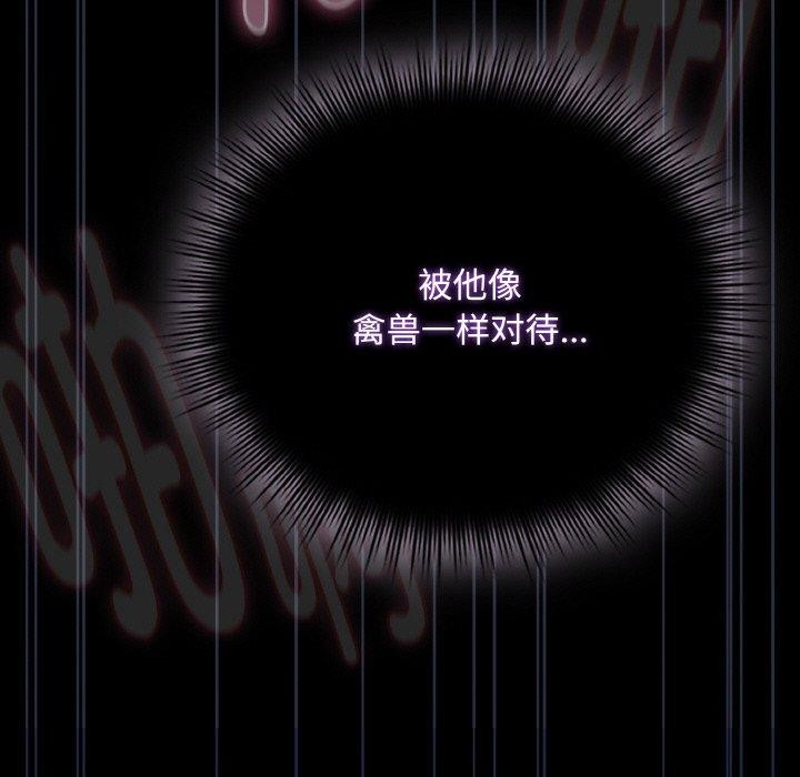 145P - 爱上你也好
