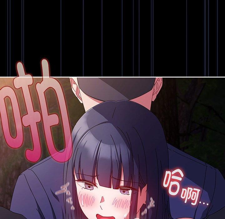 146P - 爱上你也好