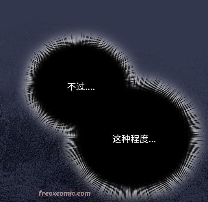 14P - 爱上你也好