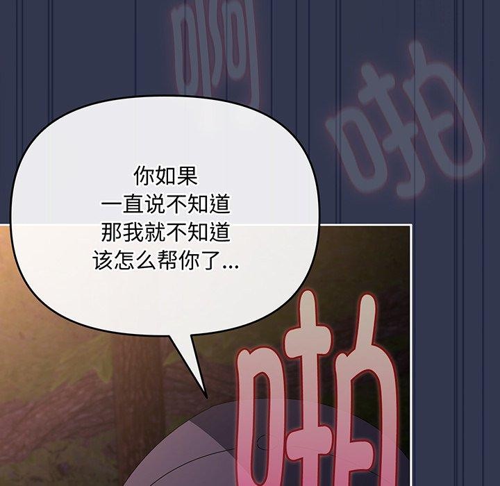 151P - 爱上你也好