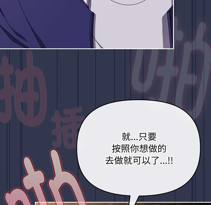 153P - 爱上你也好