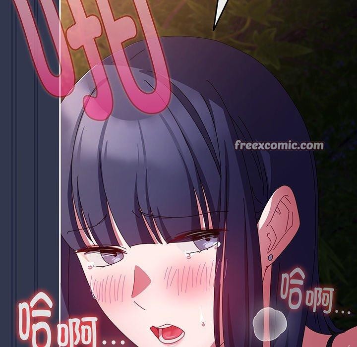 154P - 爱上你也好