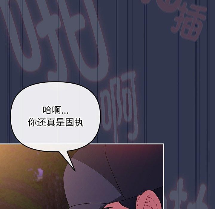 156P - 爱上你也好