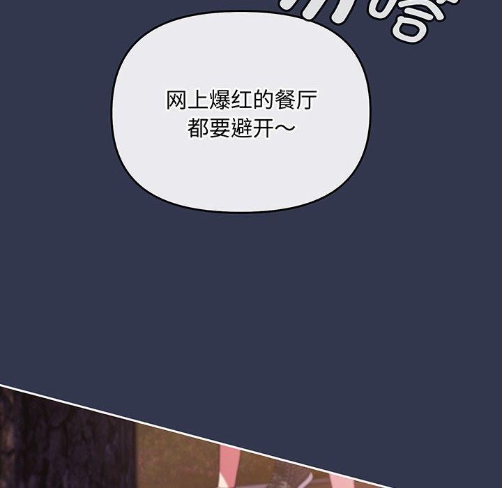160P - 爱上你也好