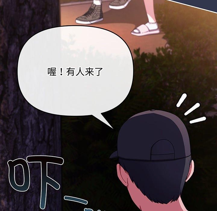161P - 爱上你也好