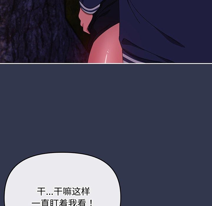 163P - 爱上你也好