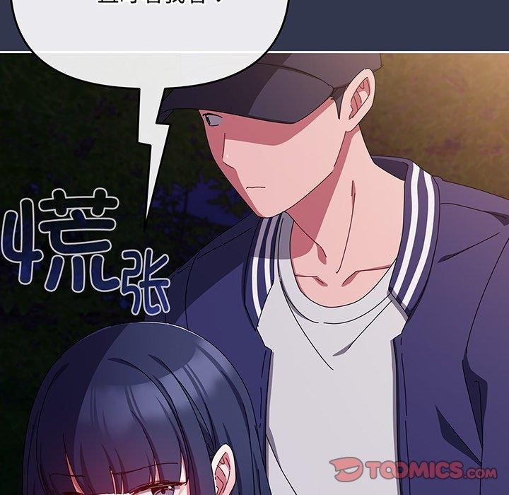 164P - 爱上你也好