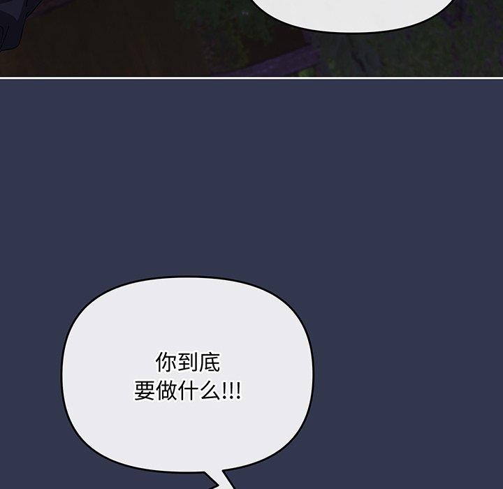 171P - 爱上你也好