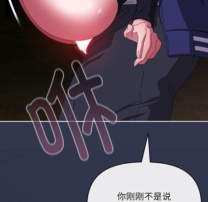 173P - 爱上你也好