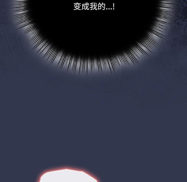 22P - 爱上你也好