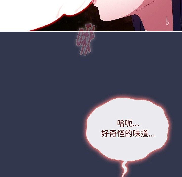 24P - 爱上你也好