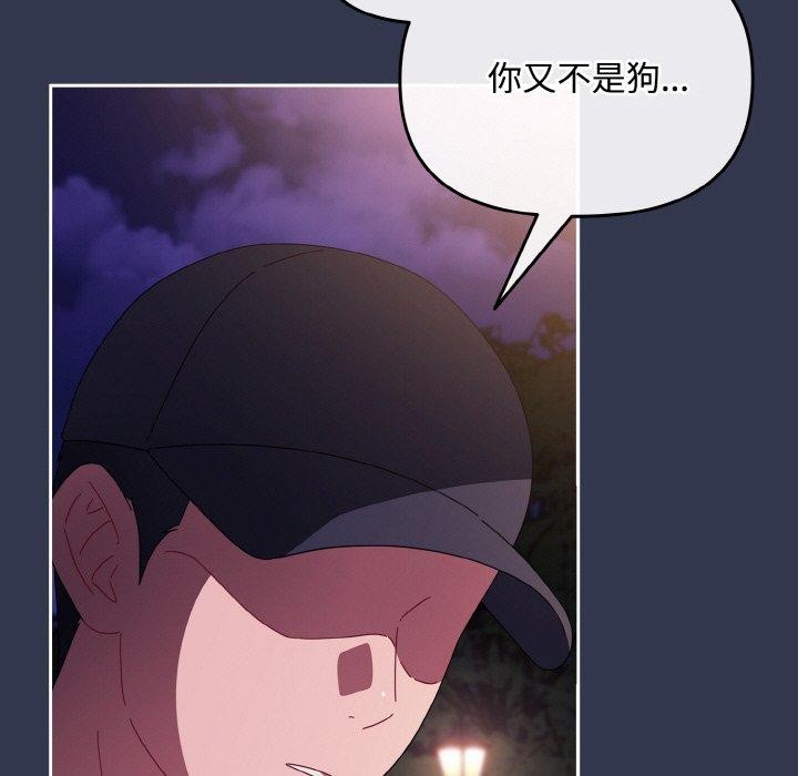 27P - 爱上你也好