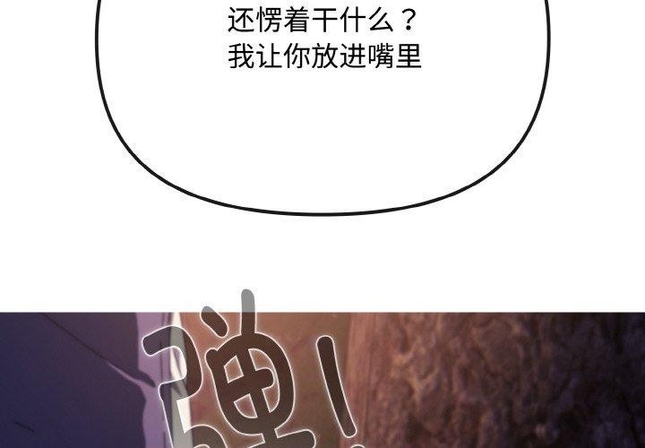 2P - 爱上你也好
