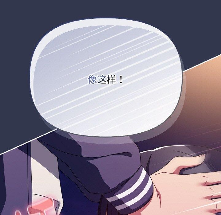 31P - 爱上你也好