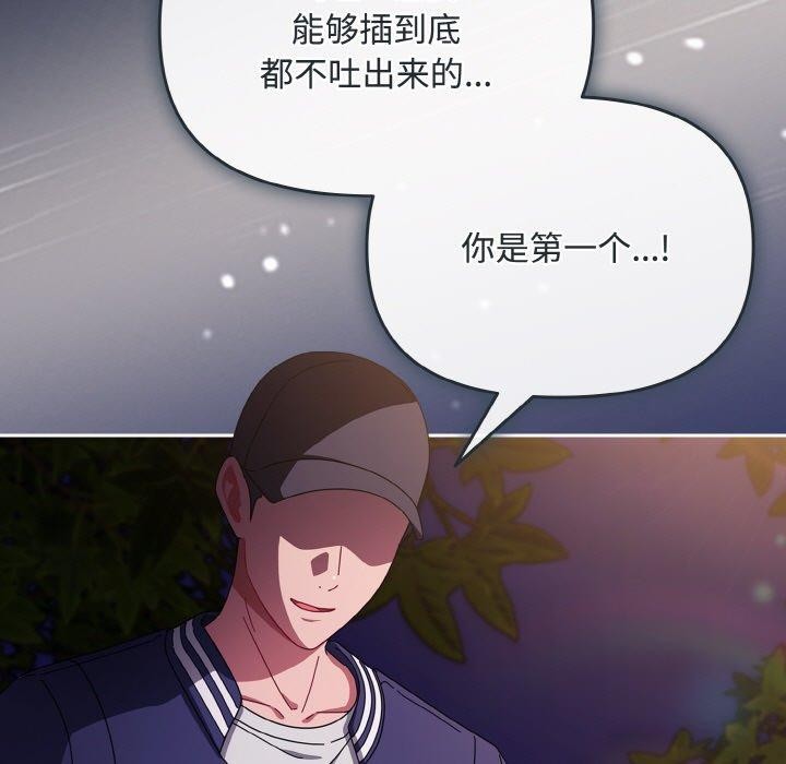 39P - 爱上你也好