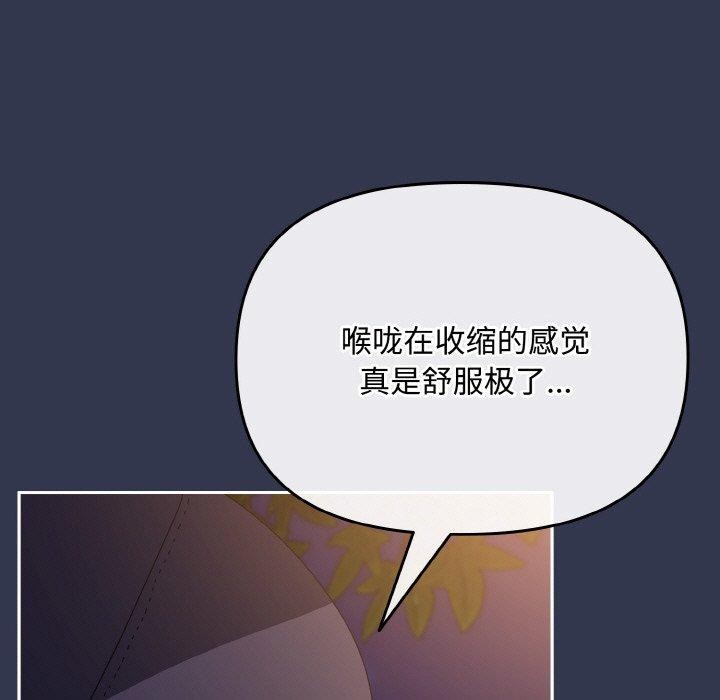 43P - 爱上你也好