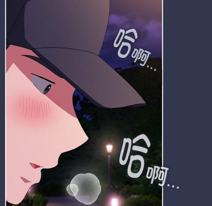 44P - 爱上你也好
