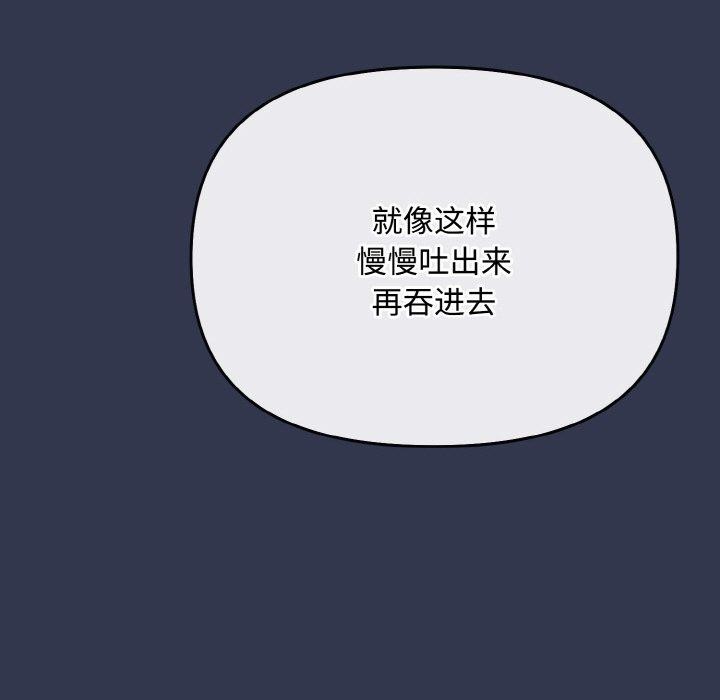 47P - 爱上你也好