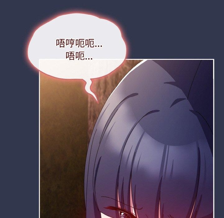48P - 爱上你也好