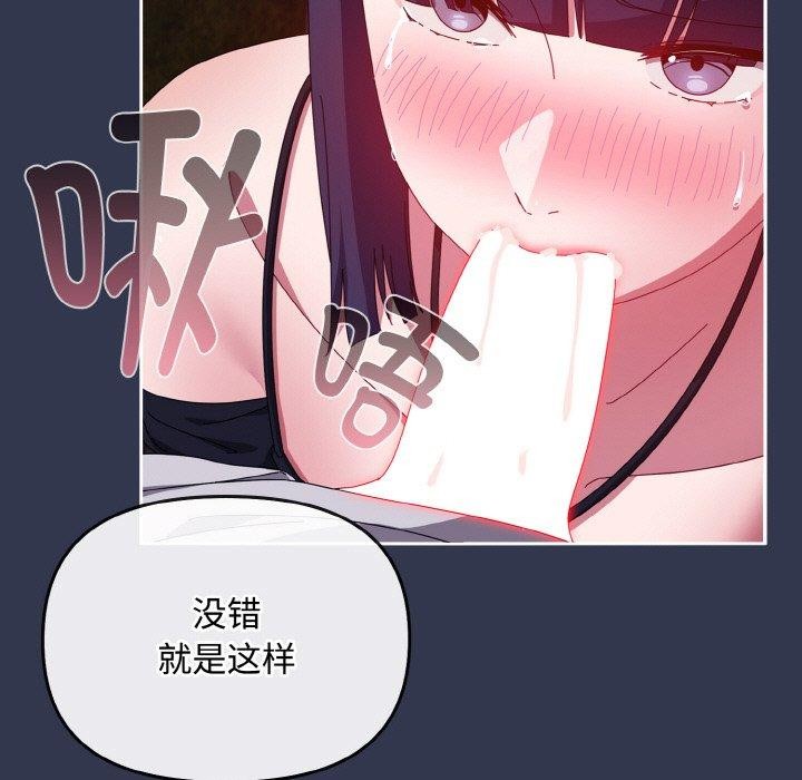 49P - 爱上你也好
