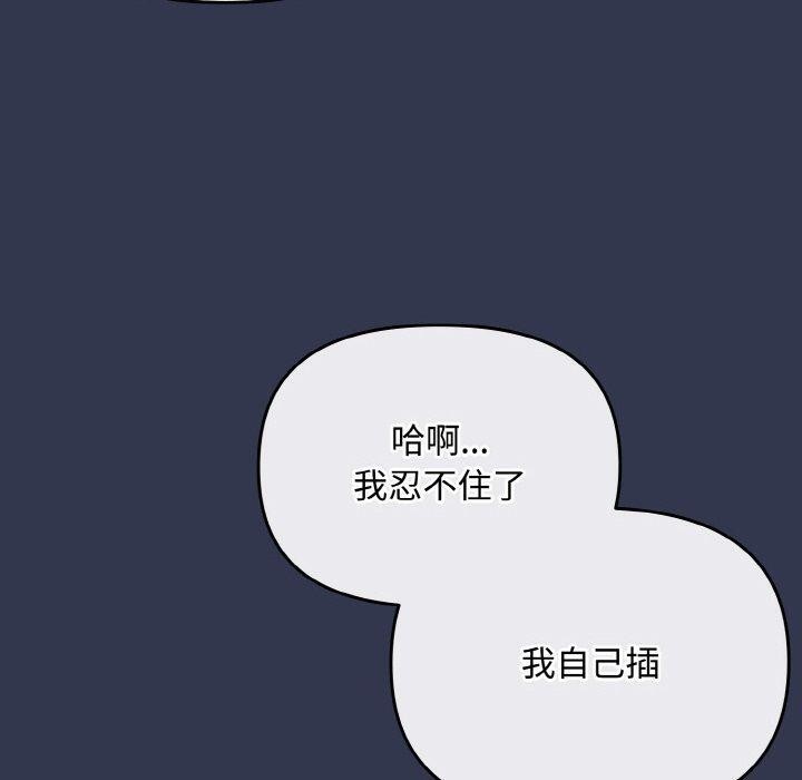 50P - 爱上你也好