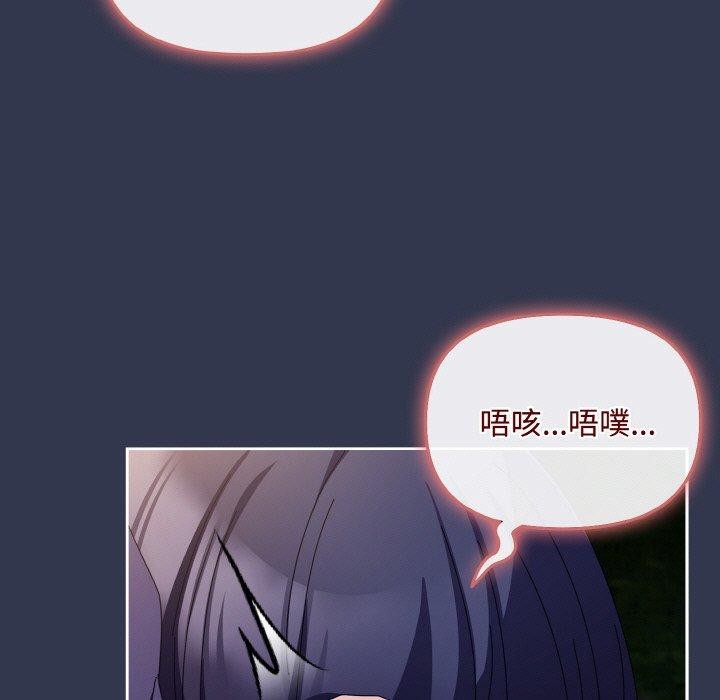 53P - 爱上你也好