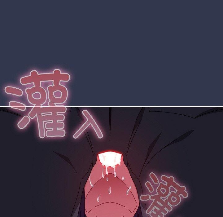 62P - 爱上你也好