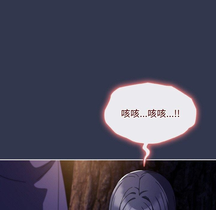 71P - 爱上你也好