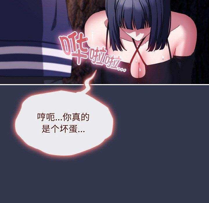 72P - 爱上你也好