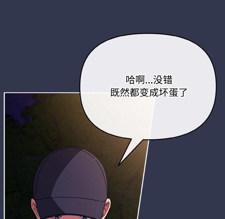 73P - 爱上你也好