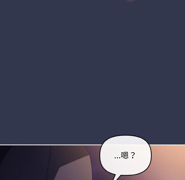88P - 爱上你也好