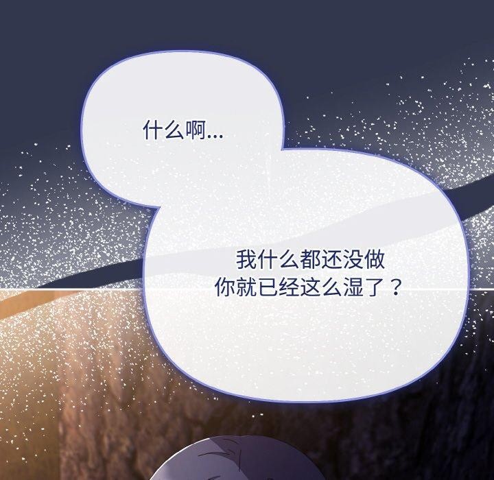 90P - 爱上你也好