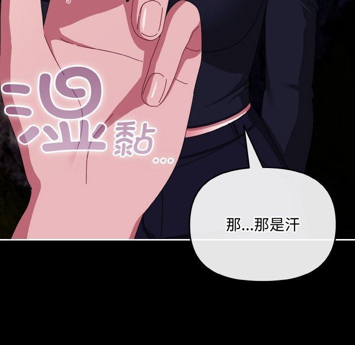 92P - 爱上你也好