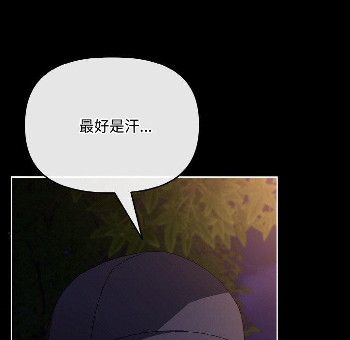 93P - 爱上你也好