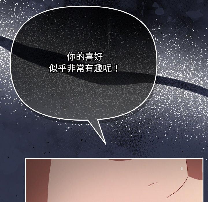 96P - 爱上你也好