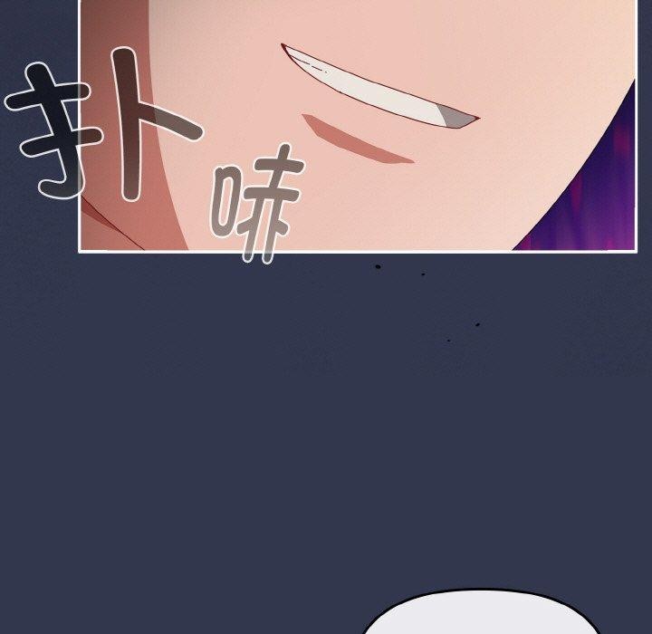 97P - 爱上你也好