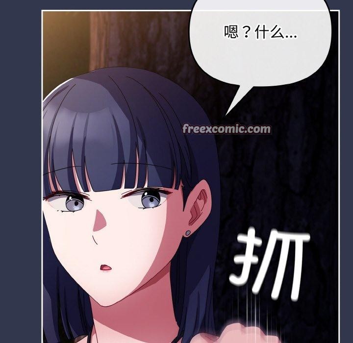98P - 爱上你也好