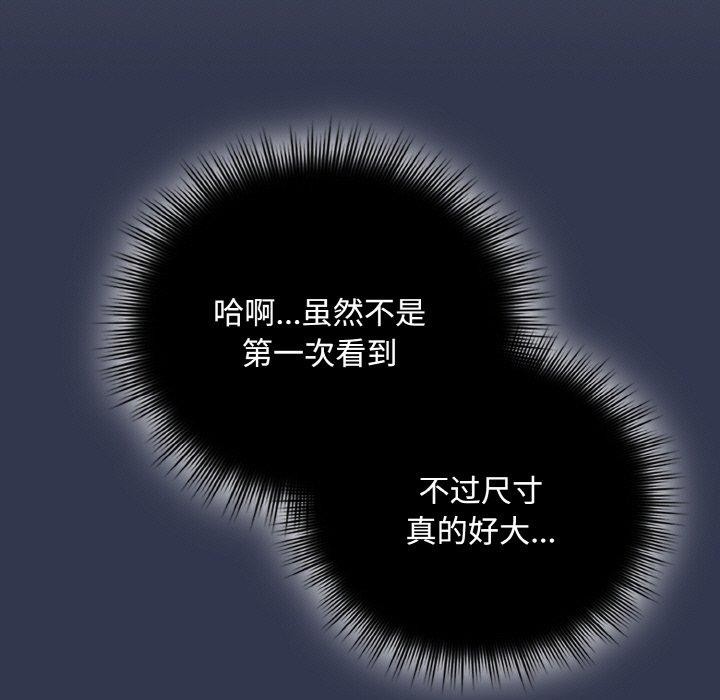 9P - 爱上你也好