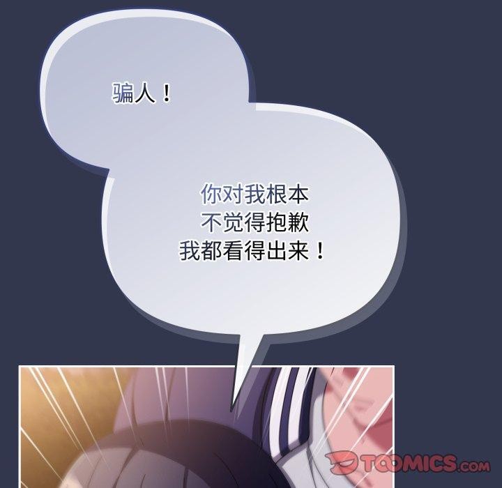 100P - 爱上你也好