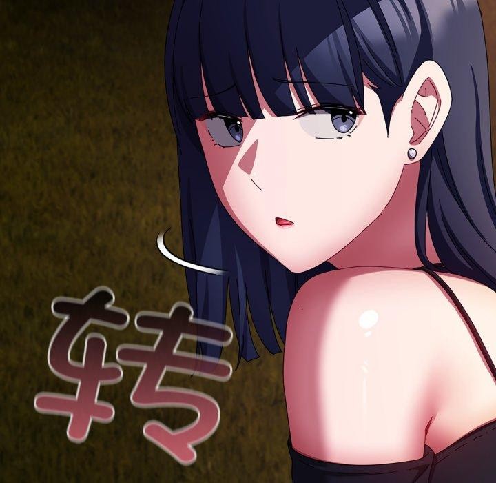 117P - 爱上你也好