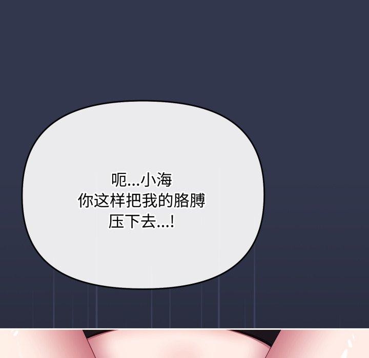 11P - 爱上你也好