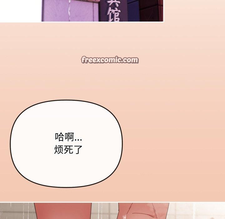 126P - 爱上你也好