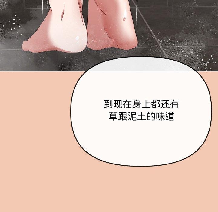 128P - 爱上你也好