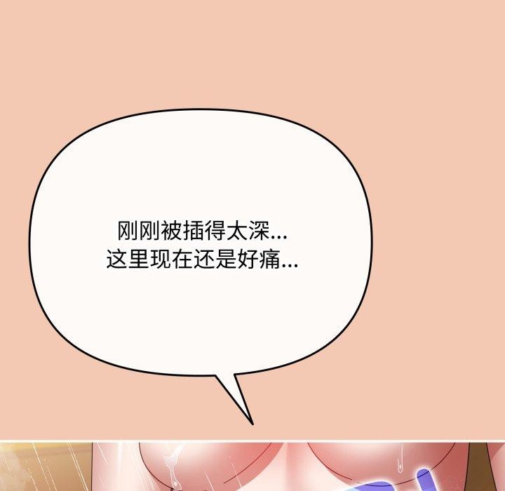 129P - 爱上你也好