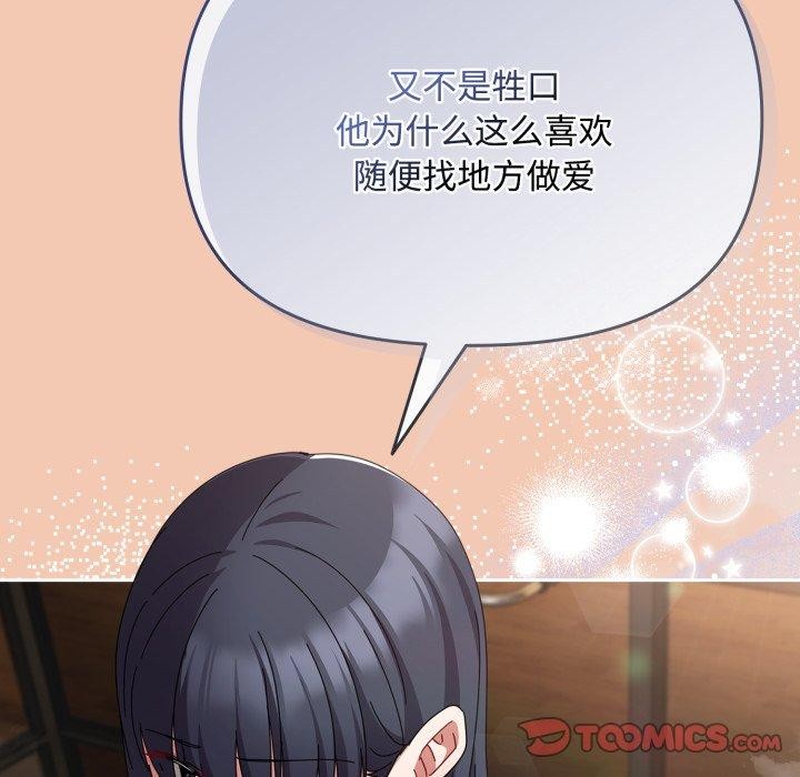 132P - 爱上你也好