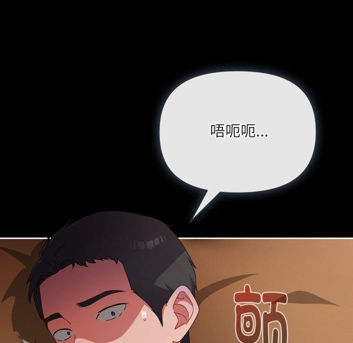 141P - 爱上你也好