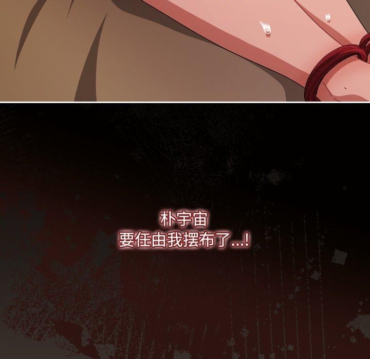 145P - 爱上你也好
