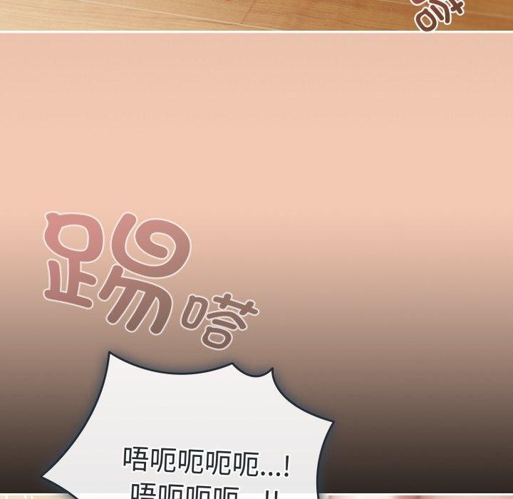 148P - 爱上你也好