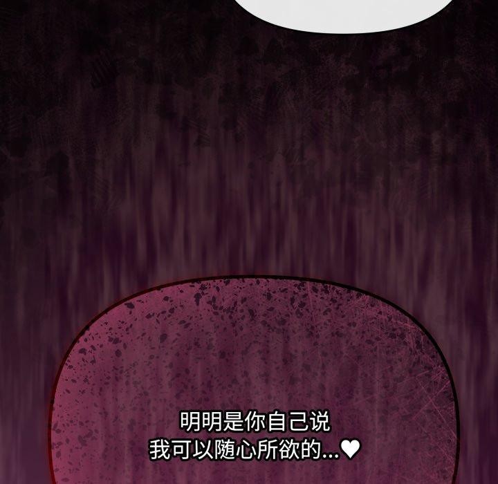 151P - 爱上你也好
